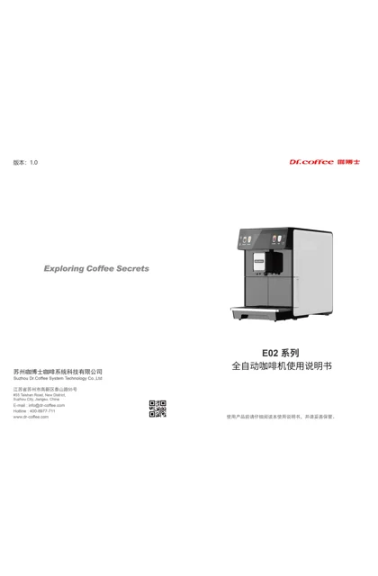 lexy 莱克 E02